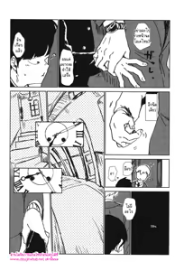 Page 11 of Kanwakyuudai 2100 - preview thumbnail