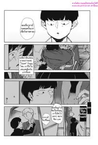 Page 25 of Kanwakyuudai 2100 - preview thumbnail