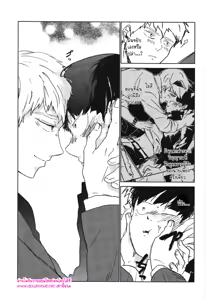 Page 28 of Kanwakyuudai 2100 - preview thumbnail