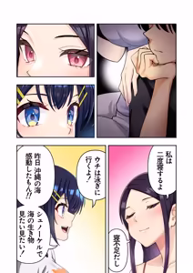 Page 101 of Danjo 10nin Yari Tabi Monogatari - preview thumbnail