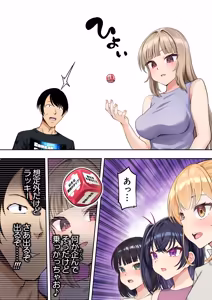 Page 133 of Danjo 10nin Yari Tabi Monogatari - preview thumbnail