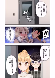 Page 164 of Danjo 10nin Yari Tabi Monogatari - preview thumbnail