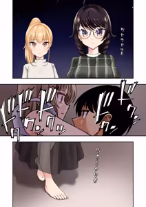 Page 168 of Danjo 10nin Yari Tabi Monogatari - preview thumbnail