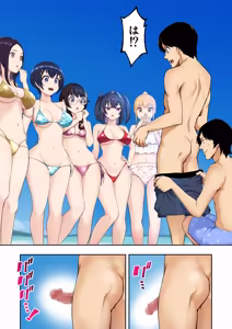 Page 22 of Danjo 10nin Yari Tabi Monogatari - preview thumbnail