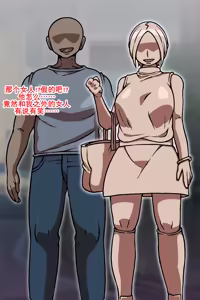 Page 128 of Osananajimi wa chō chichi gyarudeshita! ? - preview thumbnail