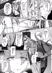 Page 21 of Juu Monogatari - preview thumbnail