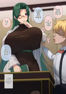 Page 80 of Doraias Kazuyo - preview thumbnail