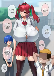 Page 99 of Doraias Kazuyo - preview thumbnail
