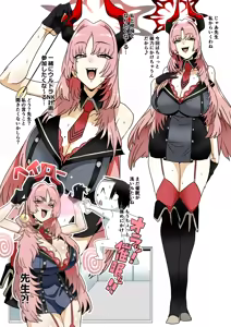 Page 2 of 京極サツキ - preview thumbnail