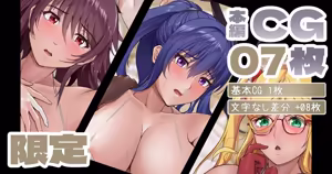 Page 108 of ◆FANBOX◆ かにぱい - preview thumbnail