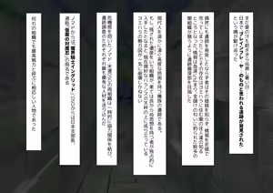 Page 126 of ◆FANBOX◆ かにぱい - preview thumbnail