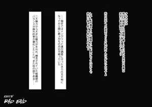 Page 138 of ◆FANBOX◆ かにぱい - preview thumbnail
