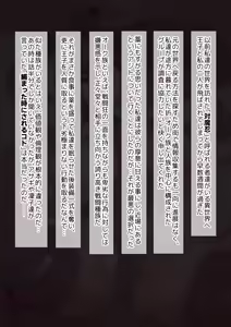 Page 182 of ◆FANBOX◆ かにぱい - preview thumbnail