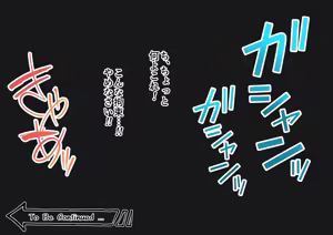 Page 217 of ◆FANBOX◆ かにぱい - preview thumbnail