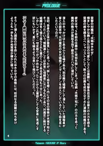 Page 279 of ◆FANBOX◆ かにぱい - preview thumbnail