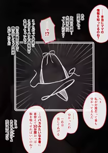 Page 280 of ◆FANBOX◆ かにぱい - preview thumbnail