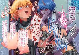 Page 98 of ◆FANBOX◆ かにぱい - preview thumbnail