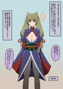 新キャラ 楓 5p漫画 — hentai manga cover on Fhentai