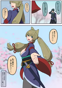 Page 2 of 新キャラ 楓 5p漫画 - preview thumbnail