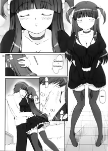 Page 5 of Tsukasa Valentine Dream | Тсукаса - Сон в Валентинов день - preview thumbnail