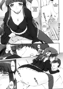 Page 10 of Tsukasa Valentine Dream | Тсукаса - Сон в Валентинов день - preview thumbnail
