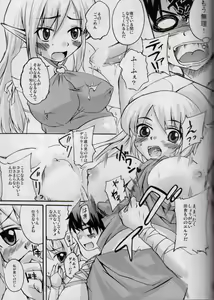 Page 10 of Doki Doki Elf Mimi - preview thumbnail