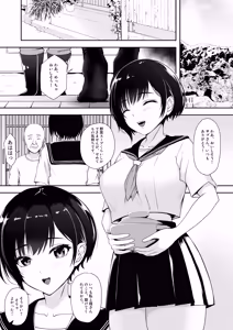 Page 3 of Sekai Shuumatsu no Haitoku - preview thumbnail