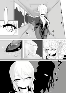 Page 32 of Exorcist no Haiboku Soushuuhen - preview thumbnail