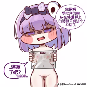 Page 113 of 优小C的2026.01.25~2026.07.25 Trickcal烤肉1.5周年纪念散乱杂图集【트릭컬 Trickcal Revive 穿越异世界恶作剧 嘟嘟脸恶作剧 トリッカル】 - preview thumbnail