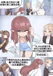 Page 129 of 优小C的2026.01.25~2026.07.25 Trickcal烤肉1.5周年纪念散乱杂图集【트릭컬 Trickcal Revive 穿越异世界恶作剧 嘟嘟脸恶作剧 トリッカル】 - preview thumbnail