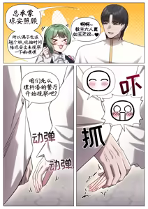 Page 147 of 优小C的2026.01.25~2026.07.25 Trickcal烤肉1.5周年纪念散乱杂图集【트릭컬 Trickcal Revive 穿越异世界恶作剧 嘟嘟脸恶作剧 トリッカル】 - preview thumbnail