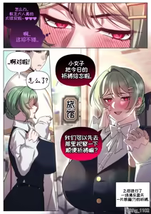 Page 149 of 优小C的2026.01.25~2026.07.25 Trickcal烤肉1.5周年纪念散乱杂图集【트릭컬 Trickcal Revive 穿越异世界恶作剧 嘟嘟脸恶作剧 トリッカル】 - preview thumbnail