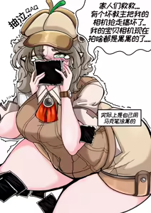 Page 153 of 优小C的2026.01.25~2026.07.25 Trickcal烤肉1.5周年纪念散乱杂图集【트릭컬 Trickcal Revive 穿越异世界恶作剧 嘟嘟脸恶作剧 トリッカル】 - preview thumbnail