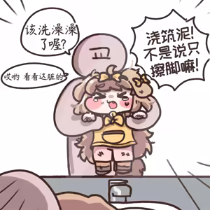 Page 167 of 优小C的2026.01.25~2026.07.25 Trickcal烤肉1.5周年纪念散乱杂图集【트릭컬 Trickcal Revive 穿越异世界恶作剧 嘟嘟脸恶作剧 トリッカル】 - preview thumbnail