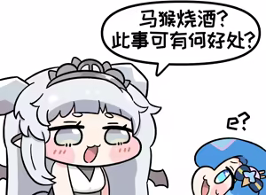 Page 17 of 优小C的2026.01.25~2026.07.25 Trickcal烤肉1.5周年纪念散乱杂图集【트릭컬 Trickcal Revive 穿越异世界恶作剧 嘟嘟脸恶作剧 トリッカル】 - preview thumbnail