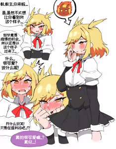 Page 184 of 优小C的2026.01.25~2026.07.25 Trickcal烤肉1.5周年纪念散乱杂图集【트릭컬 Trickcal Revive 穿越异世界恶作剧 嘟嘟脸恶作剧 トリッカル】 - preview thumbnail