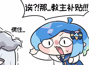 Page 19 of 优小C的2026.01.25~2026.07.25 Trickcal烤肉1.5周年纪念散乱杂图集【트릭컬 Trickcal Revive 穿越异世界恶作剧 嘟嘟脸恶作剧 トリッカル】 - preview thumbnail