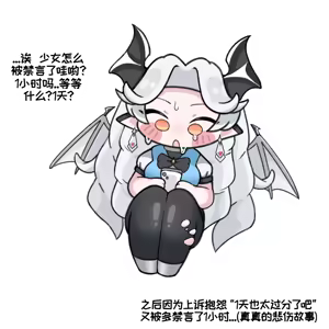 Page 193 of 优小C的2026.01.25~2026.07.25 Trickcal烤肉1.5周年纪念散乱杂图集【트릭컬 Trickcal Revive 穿越异世界恶作剧 嘟嘟脸恶作剧 トリッカル】 - preview thumbnail