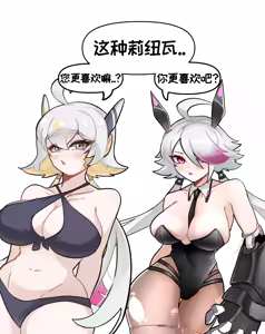 Page 210 of 优小C的2026.01.25~2026.07.25 Trickcal烤肉1.5周年纪念散乱杂图集【트릭컬 Trickcal Revive 穿越异世界恶作剧 嘟嘟脸恶作剧 トリッカル】 - preview thumbnail