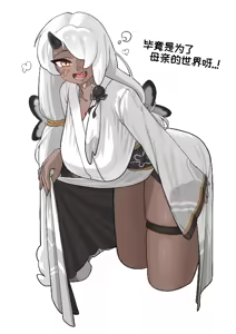 Page 211 of 优小C的2026.01.25~2026.07.25 Trickcal烤肉1.5周年纪念散乱杂图集【트릭컬 Trickcal Revive 穿越异世界恶作剧 嘟嘟脸恶作剧 トリッカル】 - preview thumbnail