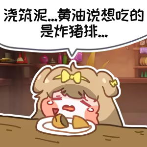 Page 250 of 优小C的2026.01.25~2026.07.25 Trickcal烤肉1.5周年纪念散乱杂图集【트릭컬 Trickcal Revive 穿越异世界恶作剧 嘟嘟脸恶作剧 トリッカル】 - preview thumbnail