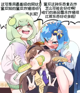 Page 311 of 优小C的2026.01.25~2026.07.25 Trickcal烤肉1.5周年纪念散乱杂图集【트릭컬 Trickcal Revive 穿越异世界恶作剧 嘟嘟脸恶作剧 トリッカル】 - preview thumbnail