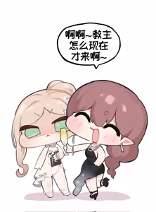 Page 321 of 优小C的2026.01.25~2026.07.25 Trickcal烤肉1.5周年纪念散乱杂图集【트릭컬 Trickcal Revive 穿越异世界恶作剧 嘟嘟脸恶作剧 トリッカル】 - preview thumbnail