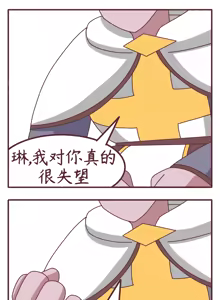 Page 335 of 优小C的2026.01.25~2026.07.25 Trickcal烤肉1.5周年纪念散乱杂图集【트릭컬 Trickcal Revive 穿越异世界恶作剧 嘟嘟脸恶作剧 トリッカル】 - preview thumbnail