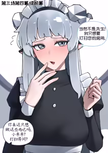 Page 341 of 优小C的2026.01.25~2026.07.25 Trickcal烤肉1.5周年纪念散乱杂图集【트릭컬 Trickcal Revive 穿越异世界恶作剧 嘟嘟脸恶作剧 トリッカル】 - preview thumbnail