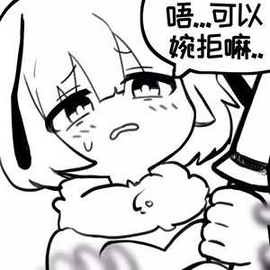 Page 352 of 优小C的2026.01.25~2026.07.25 Trickcal烤肉1.5周年纪念散乱杂图集【트릭컬 Trickcal Revive 穿越异世界恶作剧 嘟嘟脸恶作剧 トリッカル】 - preview thumbnail