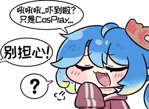 Page 361 of 优小C的2026.01.25~2026.07.25 Trickcal烤肉1.5周年纪念散乱杂图集【트릭컬 Trickcal Revive 穿越异世界恶作剧 嘟嘟脸恶作剧 トリッカル】 - preview thumbnail