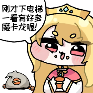 Page 39 of 优小C的2026.01.25~2026.07.25 Trickcal烤肉1.5周年纪念散乱杂图集【트릭컬 Trickcal Revive 穿越异世界恶作剧 嘟嘟脸恶作剧 トリッカル】 - preview thumbnail