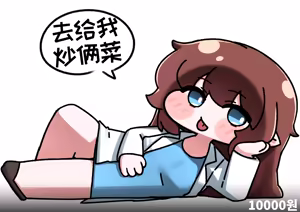Page 401 of 优小C的2026.01.25~2026.07.25 Trickcal烤肉1.5周年纪念散乱杂图集【트릭컬 Trickcal Revive 穿越异世界恶作剧 嘟嘟脸恶作剧 トリッカル】 - preview thumbnail