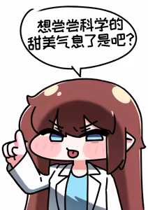 Page 402 of 优小C的2026.01.25~2026.07.25 Trickcal烤肉1.5周年纪念散乱杂图集【트릭컬 Trickcal Revive 穿越异世界恶作剧 嘟嘟脸恶作剧 トリッカル】 - preview thumbnail